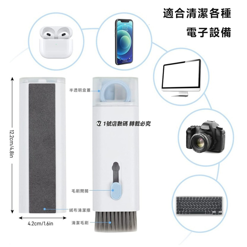 哥特斯 多功能 清潔套裝 除塵 耳機 鍵盤 手機 聽筒 充電孔 適用 AIRPODS IPHONE-細節圖7