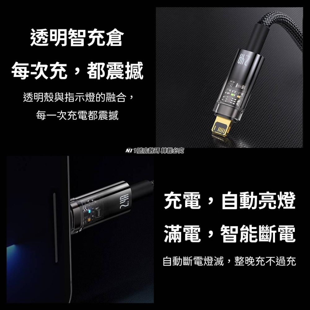 小米有品 倍思 探索者 Lightning 快充 充電線 數據線 傳輸線 適用 iphone 11 12 13 14-細節圖4