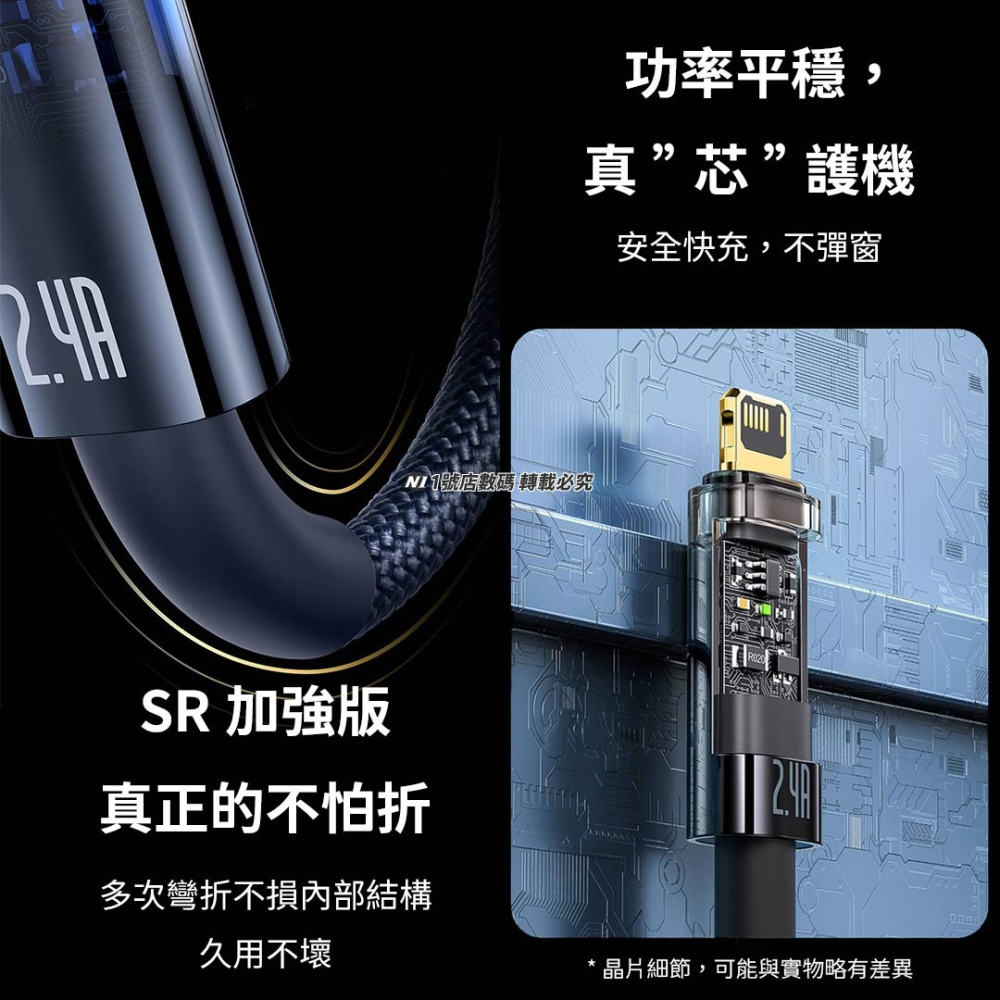 小米有品 倍思 探索者 Lightning 快充 充電線 數據線 傳輸線 適用 iphone 11 12 13 14-細節圖8