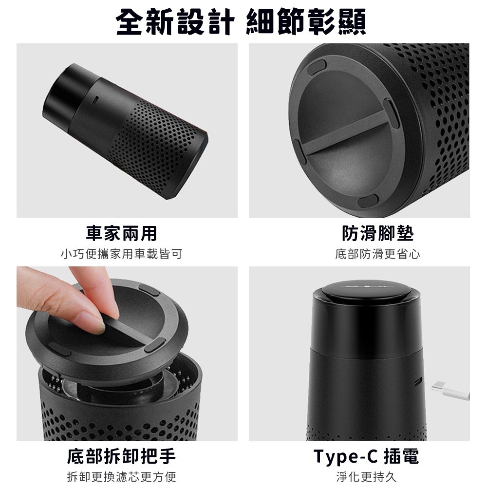 小米有品 LOMY 樂覓 小型 空氣淨化器 A10 便攜車載 迷你 小巧 車載 車用 空氣淨化器 汽車 空氣 清淨機-細節圖9