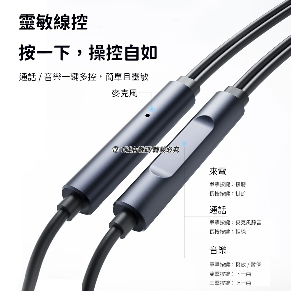 小米 米家 有線 耳機 有線 免持 通話 音樂 耳麥 免持聽筒 AUX 3.5mm 入耳式 有線耳機-細節圖7