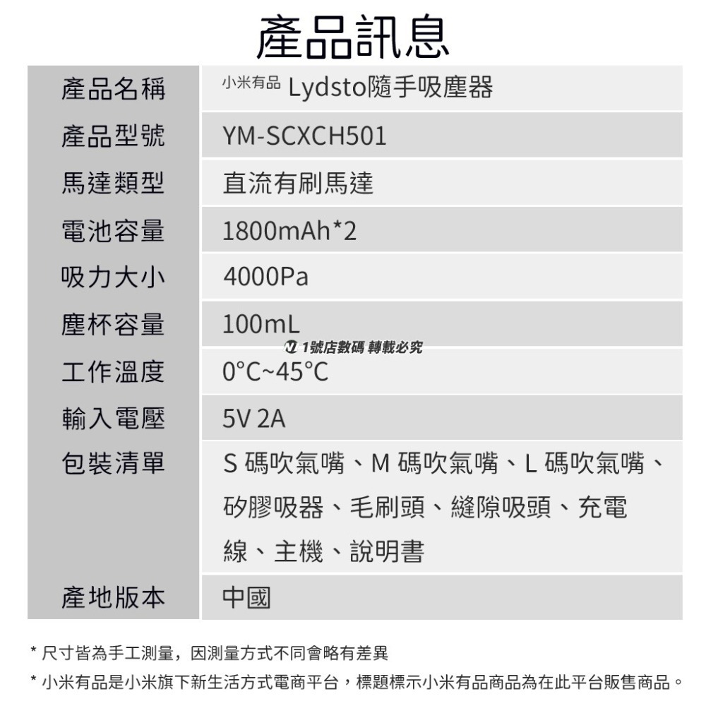 小米有品 LYDSTO 手持 無線隨手吸 吸塵器 隨手吸 車用 清潔 輕便 無線 多功能 汽車 車載 迷你吸塵器-細節圖10