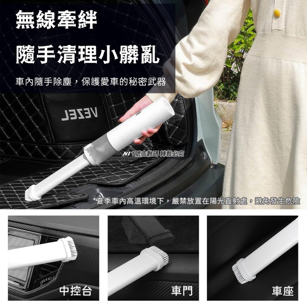 小米有品 LYDSTO 手持 無線隨手吸 吸塵器 隨手吸 車用 清潔 輕便 無線 多功能 汽車 車載 迷你吸塵器-細節圖3