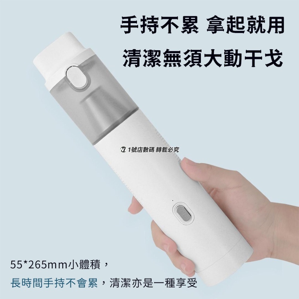 小米有品 LYDSTO 手持 無線隨手吸 吸塵器 隨手吸 車用 清潔 輕便 無線 多功能 汽車 車載 迷你吸塵器-細節圖4