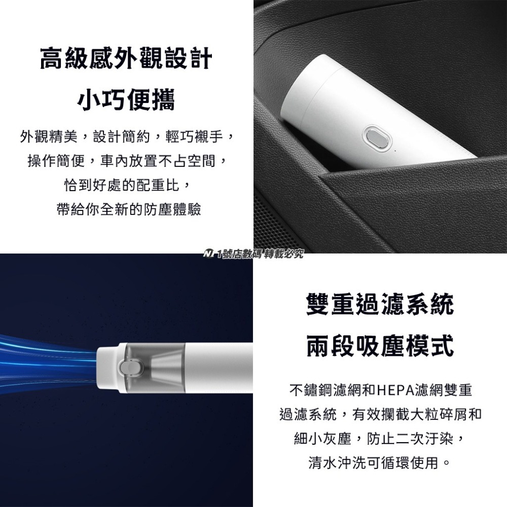 小米有品 LYDSTO 手持 無線隨手吸 吸塵器 隨手吸 車用 清潔 輕便 無線 多功能 汽車 車載 迷你吸塵器-細節圖7