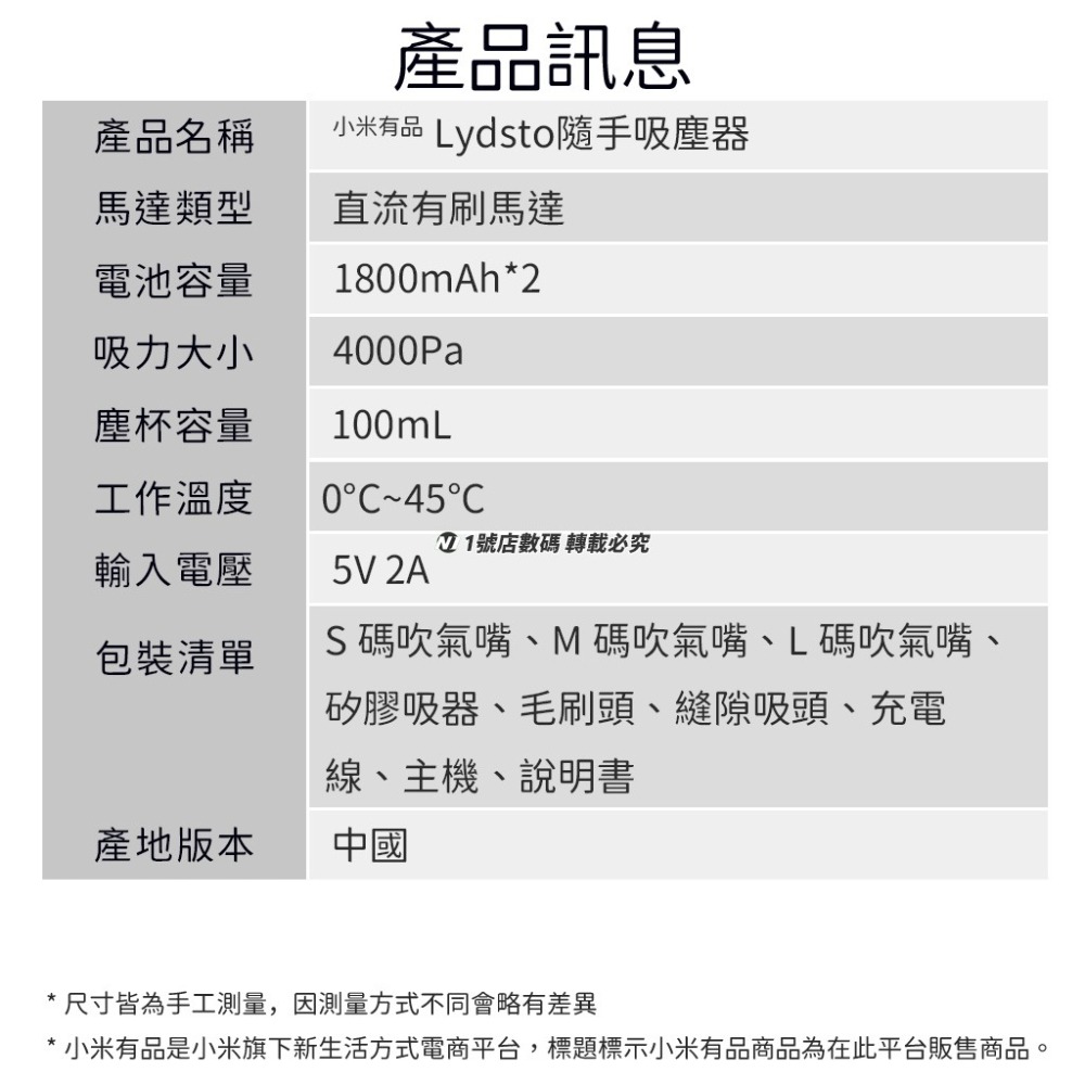 小米有品 LYDSTO 手持 無線隨手吸 吸塵器 隨手吸 車用 清潔 輕便 無線 多功能 汽車 車載 迷你吸塵器-細節圖10