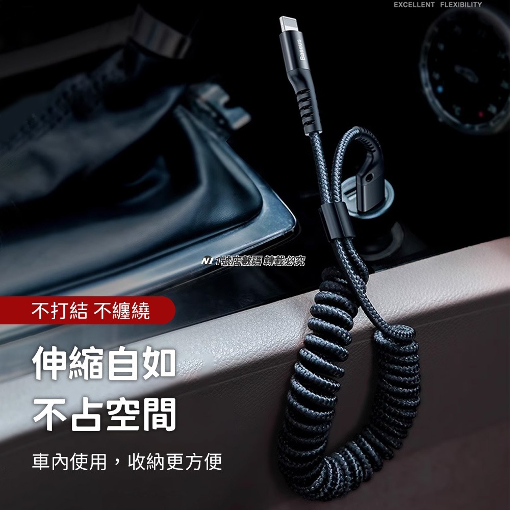 小米有品 倍思魚眼車載彈簧數據線 充電線 傳輸線 彈簧線 數據線 傳輸 Type-C 適用 iPhone-細節圖4