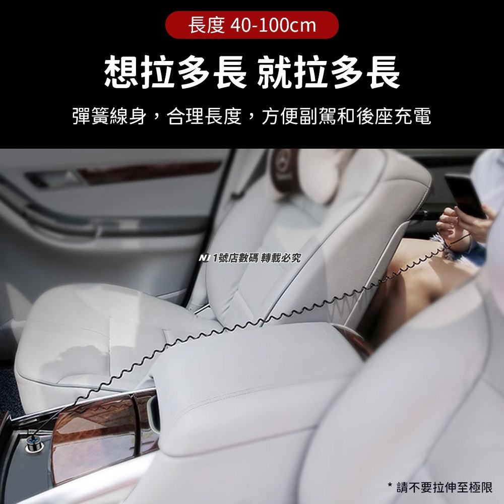 小米有品 倍思魚眼車載彈簧數據線 充電線 傳輸線 彈簧線 數據線 傳輸 Type-C 適用 iPhone-細節圖5