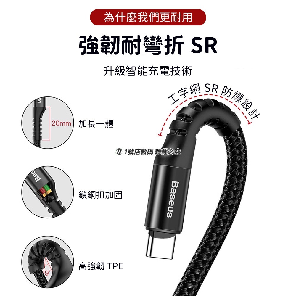 小米有品 倍思魚眼車載彈簧數據線 充電線 傳輸線 彈簧線 數據線 傳輸 Type-C 適用 iPhone-細節圖9