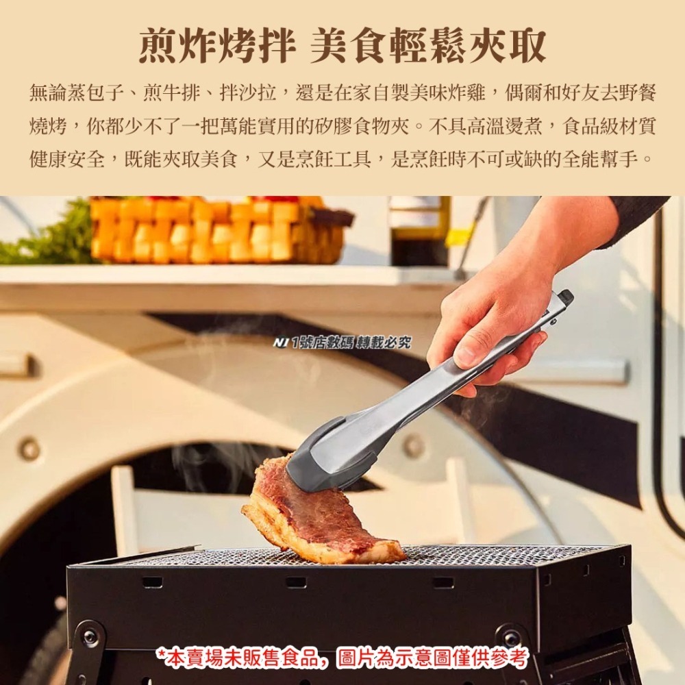 小米有品 火候 單手 開合 食物夾 不鏽鋼 燒肉夾 烤肉夾 料理夾 麵包夾 加長手柄 烘焙夾-細節圖3