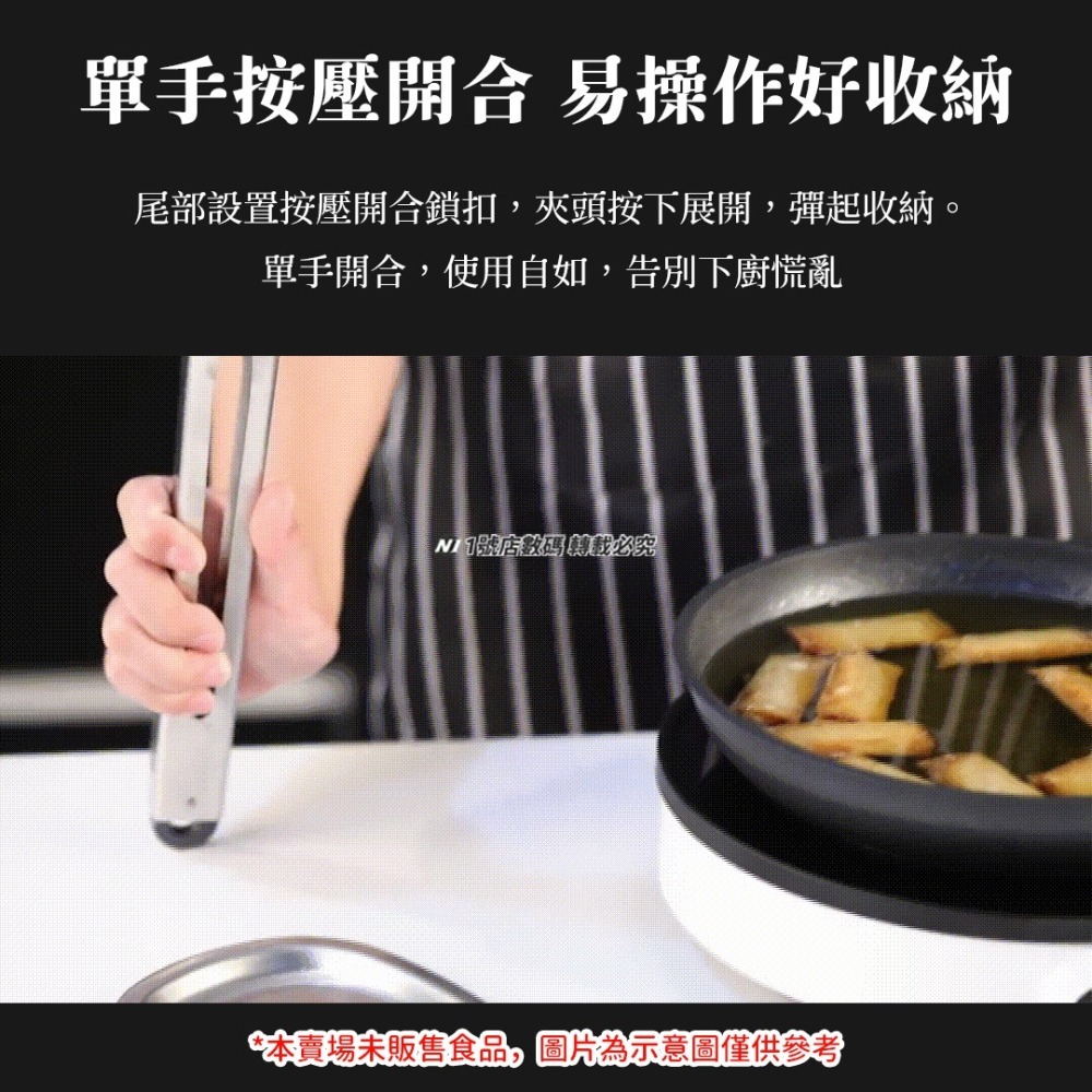 小米有品 火候 單手 開合 食物夾 不鏽鋼 燒肉夾 烤肉夾 料理夾 麵包夾 加長手柄 烘焙夾-細節圖4