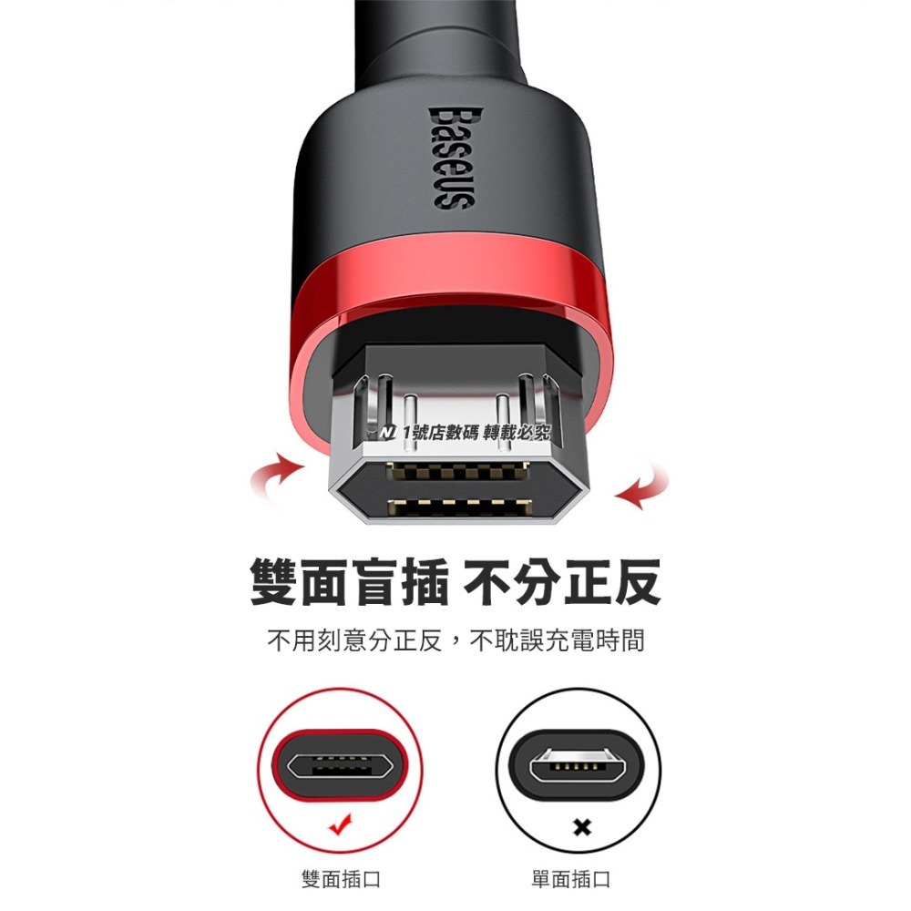 小米有品 倍思 卡福樂 雙面盲插 2.4A 安卓 micro USB 充電線 編織線 傳輸線 快充線 1M 2M 倍思-細節圖5