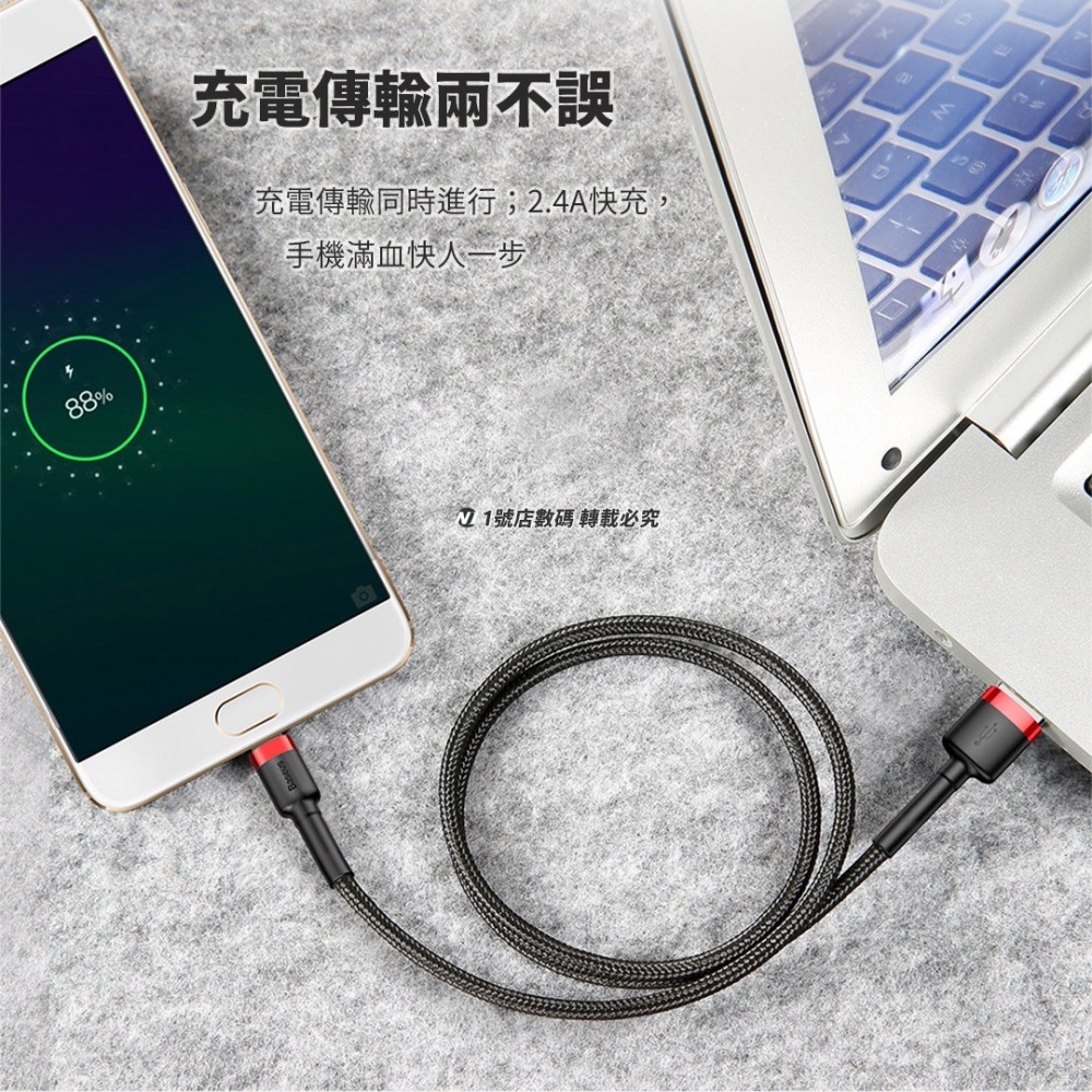 小米有品 倍思 卡福樂 雙面盲插 2.4A 安卓 micro USB 充電線 編織線 傳輸線 快充線 1M 2M 倍思-細節圖8