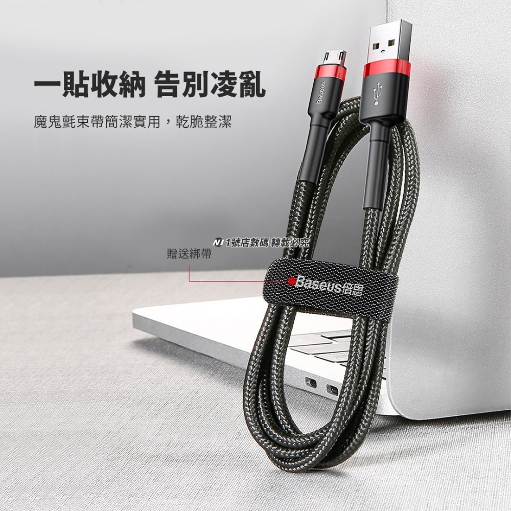 小米有品 倍思 卡福樂 雙面盲插 2.4A 安卓 micro USB 充電線 編織線 傳輸線 快充線 1M 2M 倍思-細節圖10