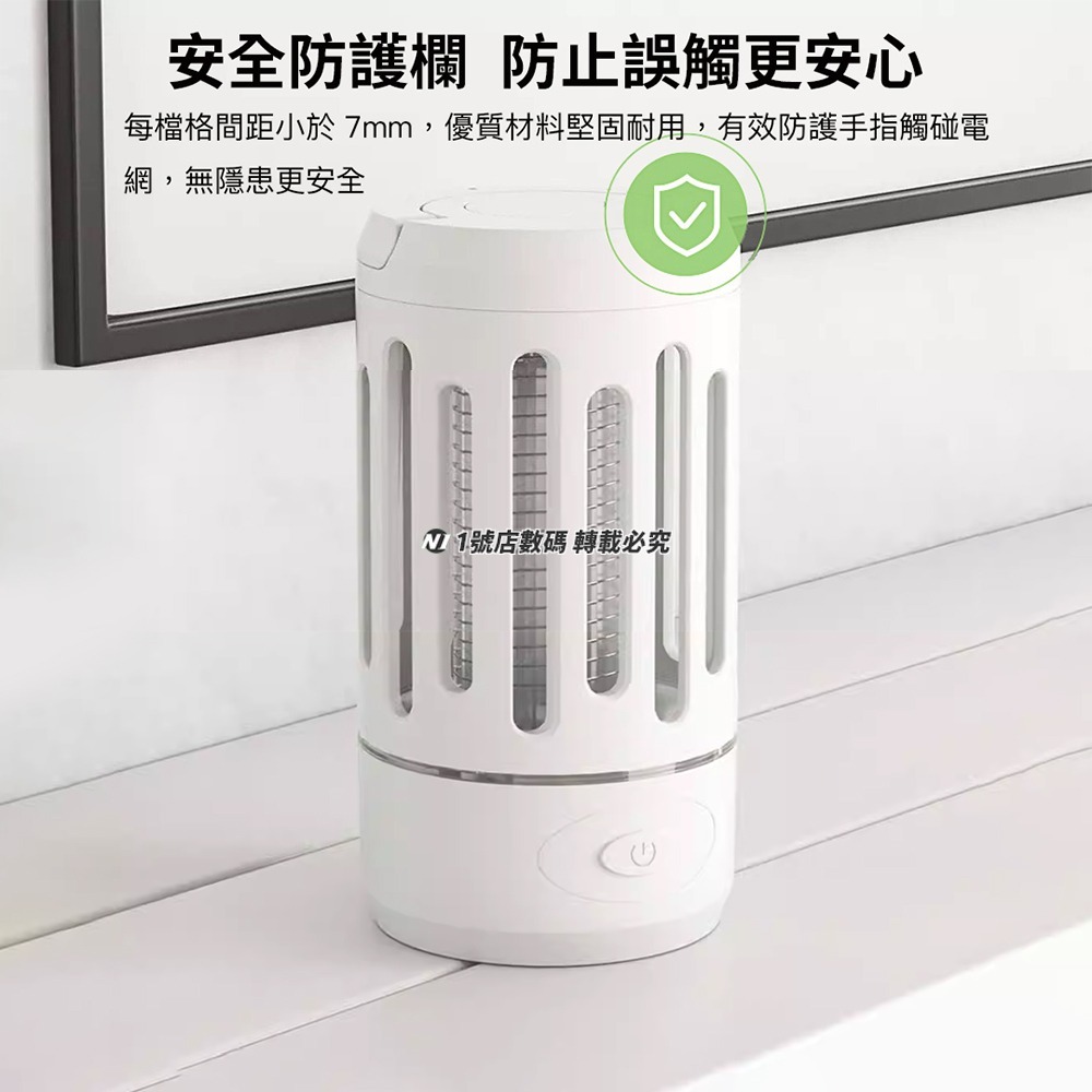 小米有品 俏蜻蜓 便攜 物理 電擊 滅蚊燈 夜燈 捕蚊燈 電蚊燈 戶外 露營 手電筒 照明燈-細節圖8