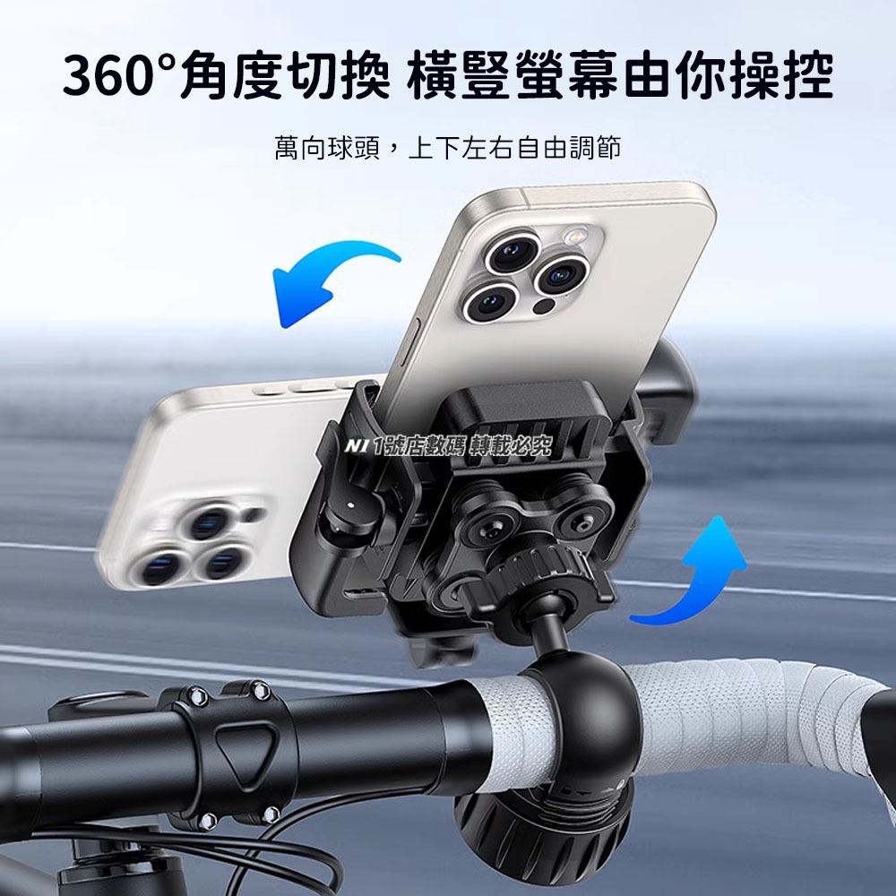 小米有品 GOTRIP 騎行支架 尾夾版 手機架 單車支架 摩托車架 自行車架 機車架 娃娃車架 登山車 腳踏車-細節圖7