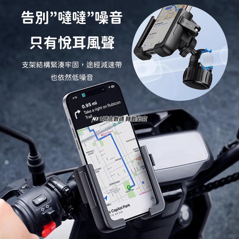 小米有品 GOTRIP 騎行支架 尾夾版 手機架 單車支架 摩托車架 自行車架 機車架 娃娃車架 登山車 腳踏車-細節圖8