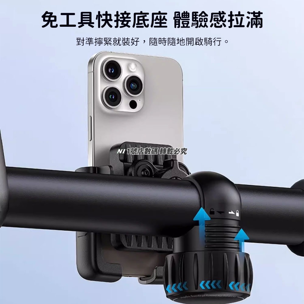 小米有品 GOTRIP 騎行支架 尾夾版 手機架 單車支架 摩托車架 自行車架 機車架 娃娃車架 登山車 腳踏車-細節圖9