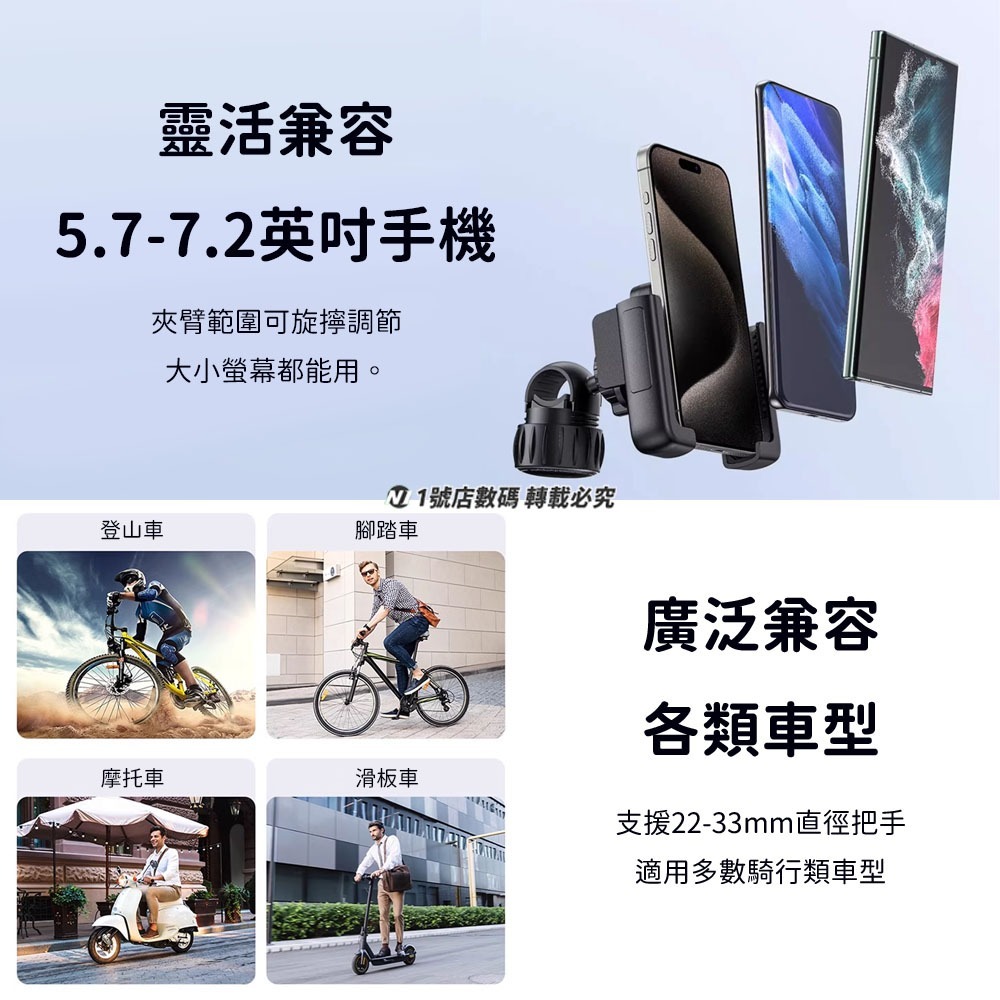 小米有品 GOTRIP 騎行支架 尾夾版 手機架 單車支架 摩托車架 自行車架 機車架 娃娃車架 登山車 腳踏車-細節圖10