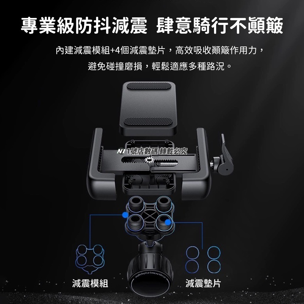 小米有品 GOTRIP 騎行支架 尾夾版 手機架 單車支架 摩托車架 自行車架 機車架 娃娃車架 登山車 腳踏車-細節圖3