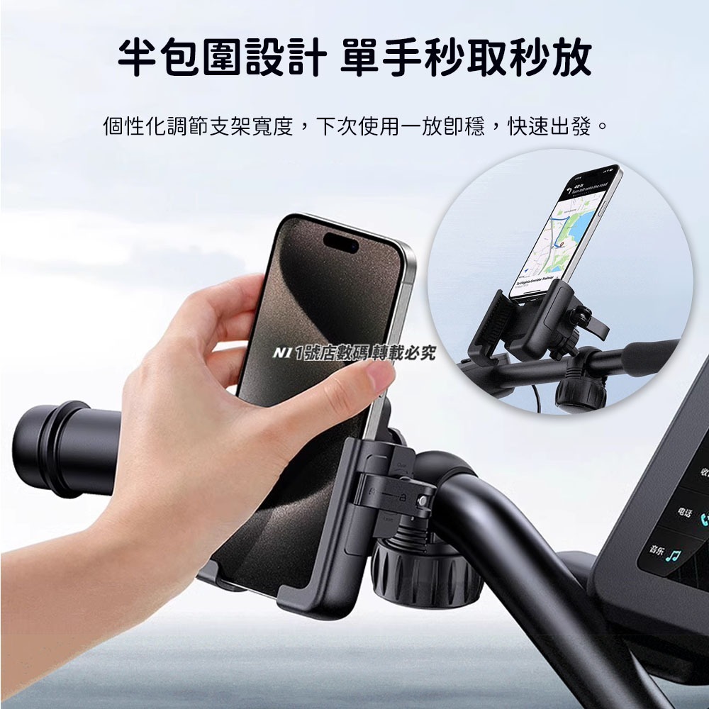 小米有品 GOTRIP 騎行支架 尾夾版 手機架 單車支架 摩托車架 自行車架 機車架 娃娃車架 登山車 腳踏車-細節圖5