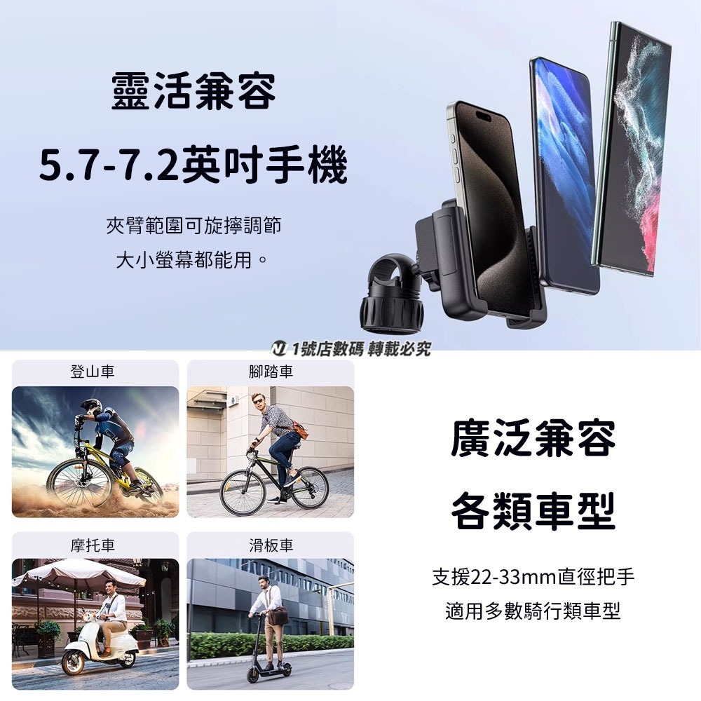 小米有品 GOTRIP 騎行支架 尾夾版 手機架 單車支架 摩托車架 自行車架 機車架 娃娃車架 登山車 腳踏車-細節圖10