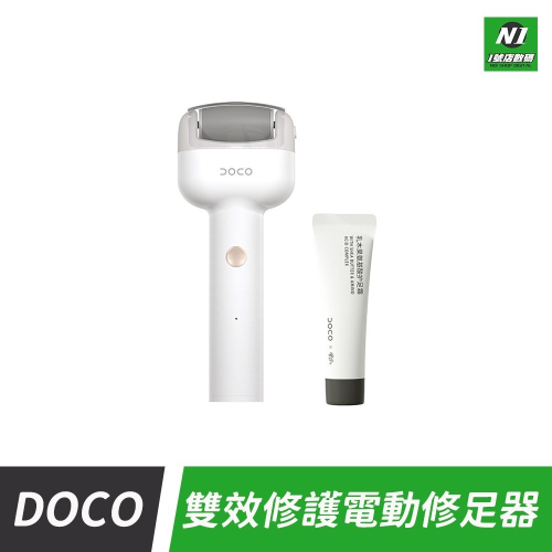 小米有品 DOCO 電動修足器 二代 磨皮器 電動 磨腳器 磨皮 磨腳 腳皮 死皮 修足 磨腳皮 老繭 修足器