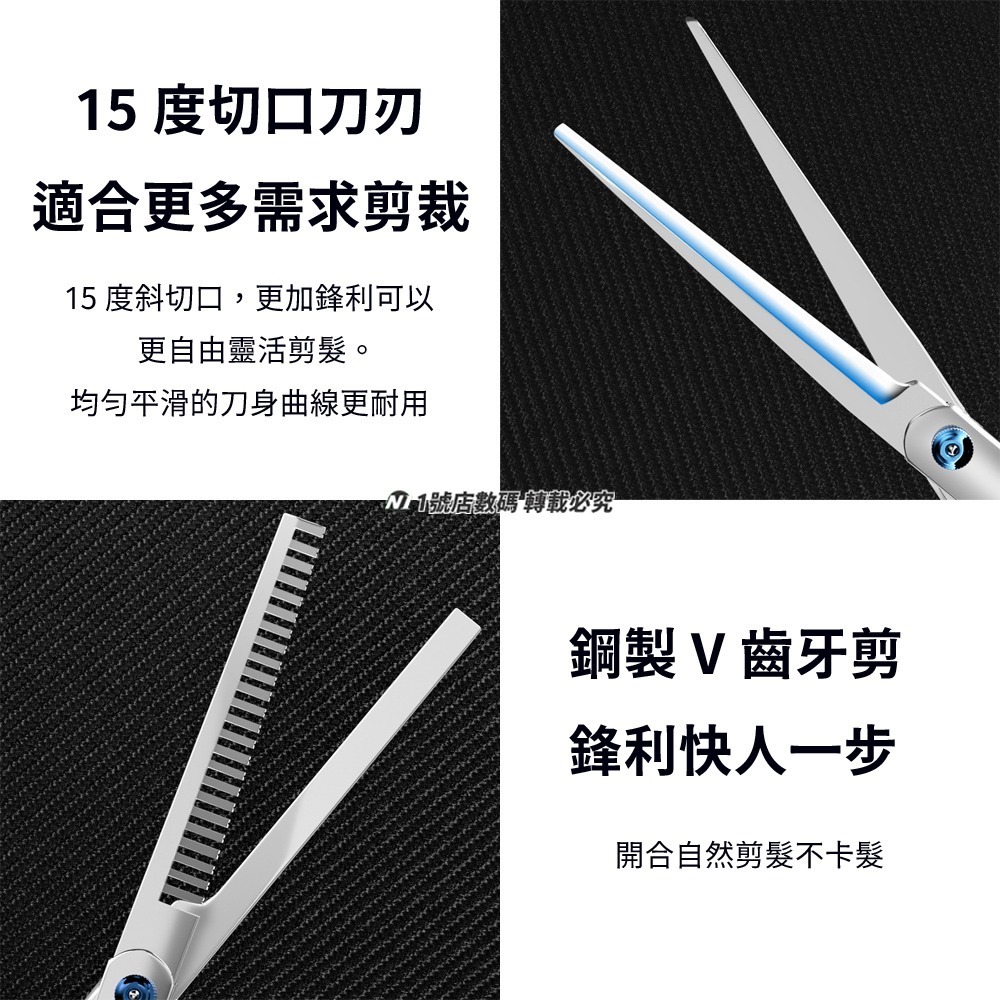 理髮工具套裝 美髮工具 剪刀組 美髮剪刀 牙剪 平剪 打薄剪 扁梳 瀏海梳 美髮造型剪刀 理髮圍兜 理髮工具 美髮剪-細節圖6