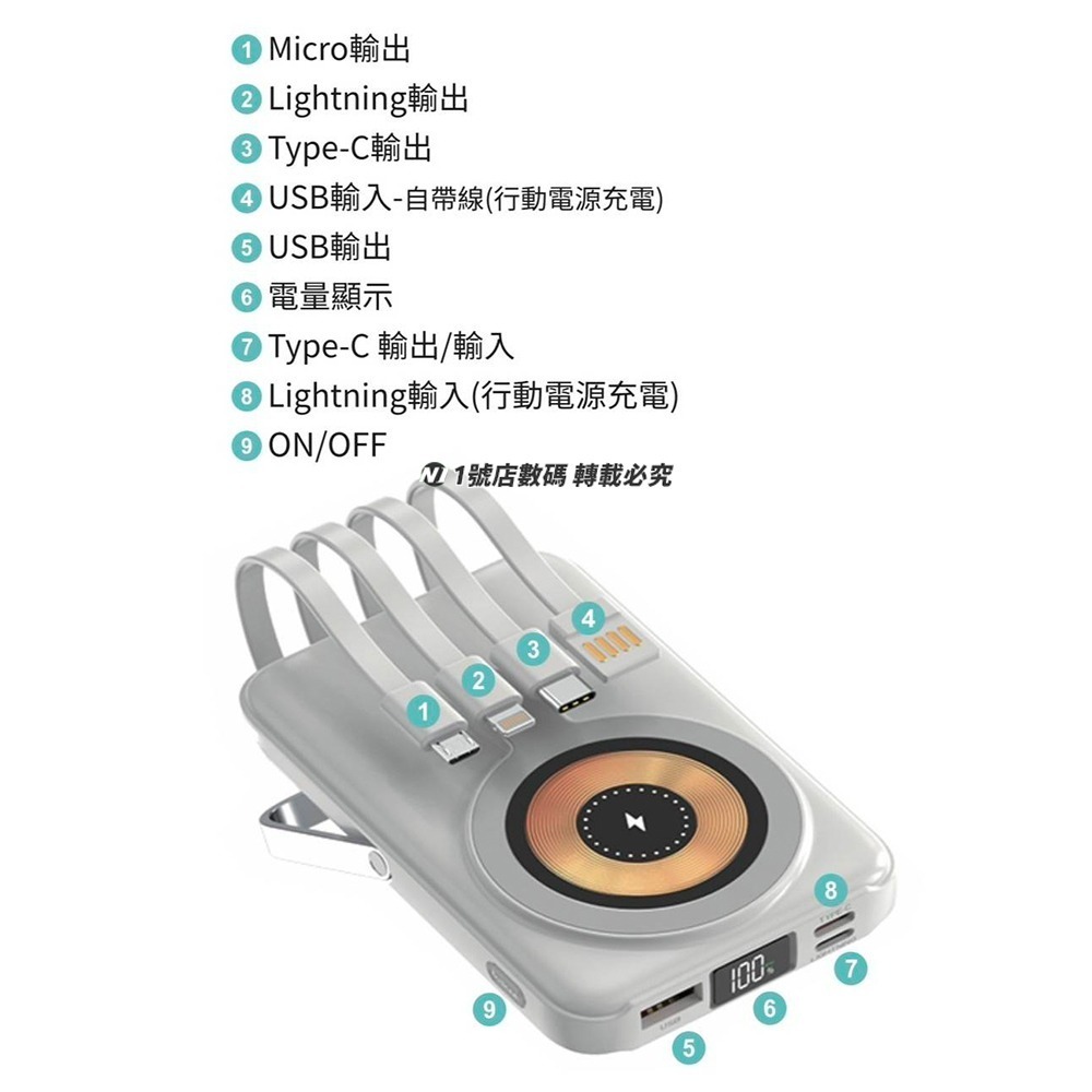 NISDA 快充磁吸支架行動電源 磁吸行動電源 自帶線行動電源 磁吸充電 快充行動電源 自帶支架-細節圖6