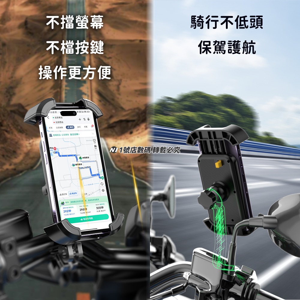 騎行手機支架後視鏡版 摩托車手機架 手機夾 腳踏車 單車手機架 自行車手機架 機車手機架 後視鏡 手機支架-細節圖7