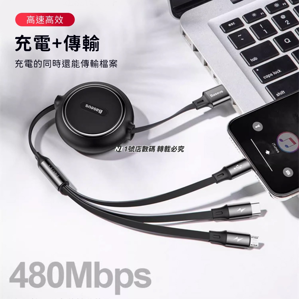 小米有品 金環 伸縮 一拖三 充電線 數據線 Lightning Micro Type-c 適用 IP 14 15-細節圖5