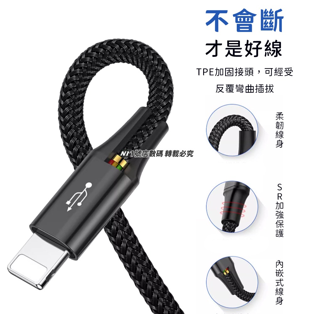 小米有品 極速 一拖四 數據線 充電線 Micro Lightning Type-c 適用 IP14 15-細節圖8