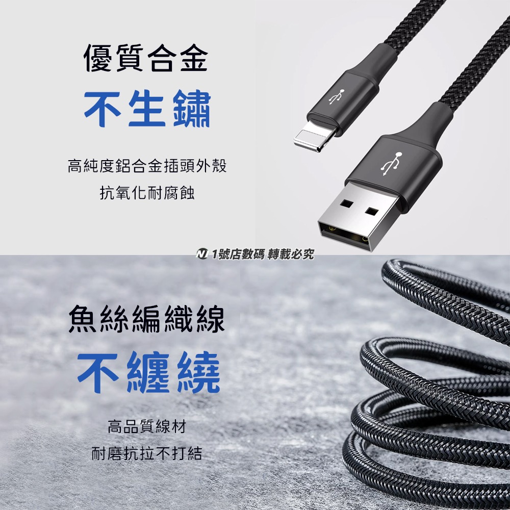 小米有品 極速 一拖四 數據線 充電線 Micro Lightning Type-c 適用 IP14 15-細節圖9