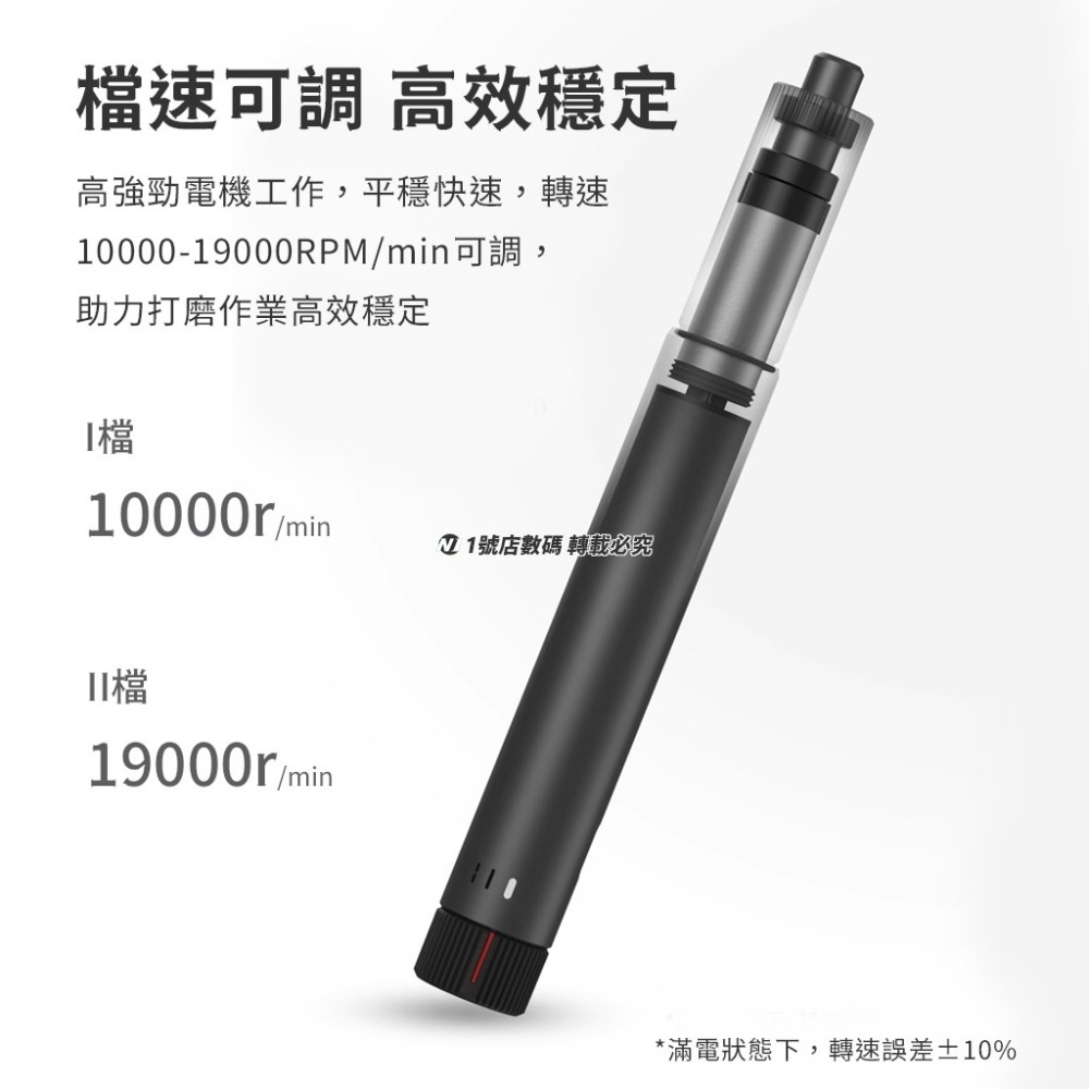 小米有品 杜克 打磨筆 套裝 EP1 充電式 電磨筆 打磨 拋光 雕刻 迷你 雕刻筆 除鏽 研磨筆 切割筆 拋光筆-細節圖5