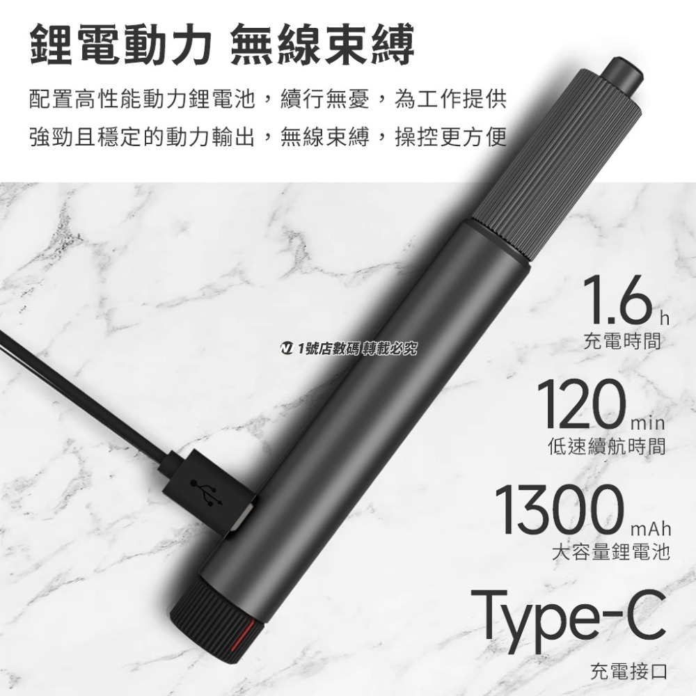 小米有品 杜克 打磨筆 套裝 EP1 充電式 電磨筆 打磨 拋光 雕刻 迷你 雕刻筆 除鏽 研磨筆 切割筆 拋光筆-細節圖9