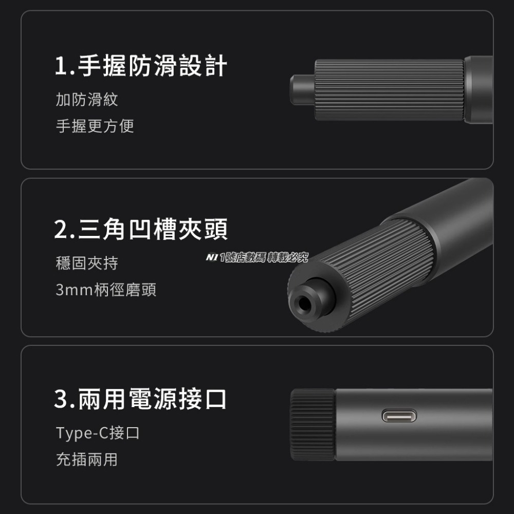 小米有品 杜克 打磨筆 套裝 EP1 充電式 電磨筆 打磨 拋光 雕刻 迷你 雕刻筆 除鏽 研磨筆 切割筆 拋光筆-細節圖10