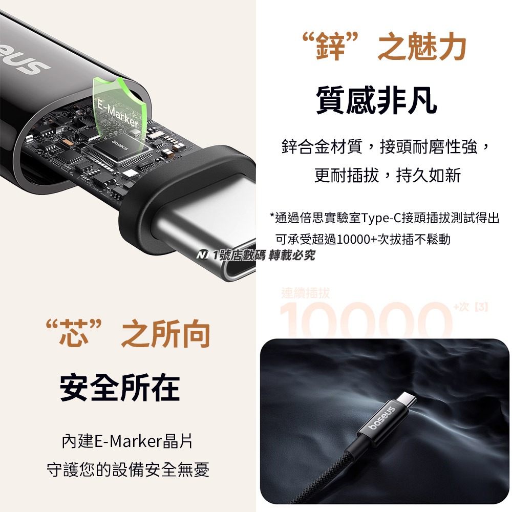 小米有品 鎢金磁吸快充數據線 Type-c to Type-c 100w 數據線 編織線 PD線 充電線 快充線-細節圖8