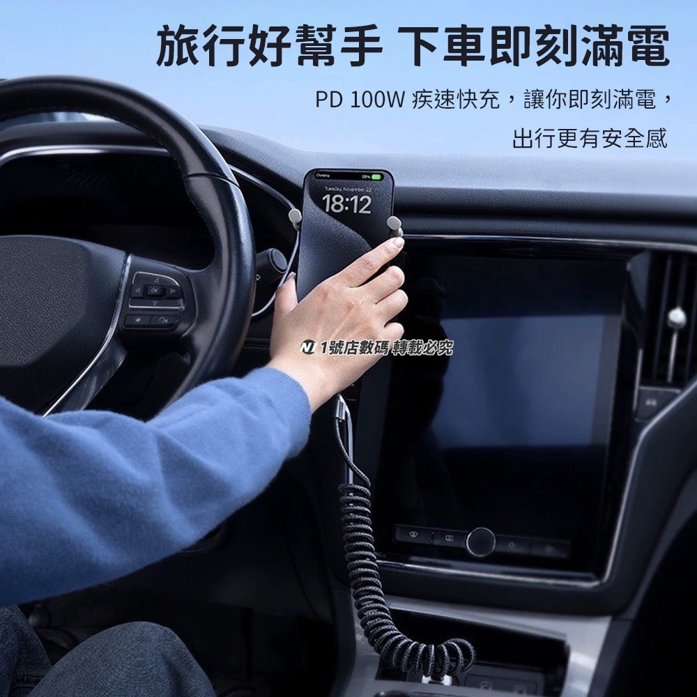 小米有品 倍思 魚眼車載彈簧快充數據線 充電線 傳輸線 彈簧線 伸縮線 100W Type-C 適用 iPhone-細節圖5