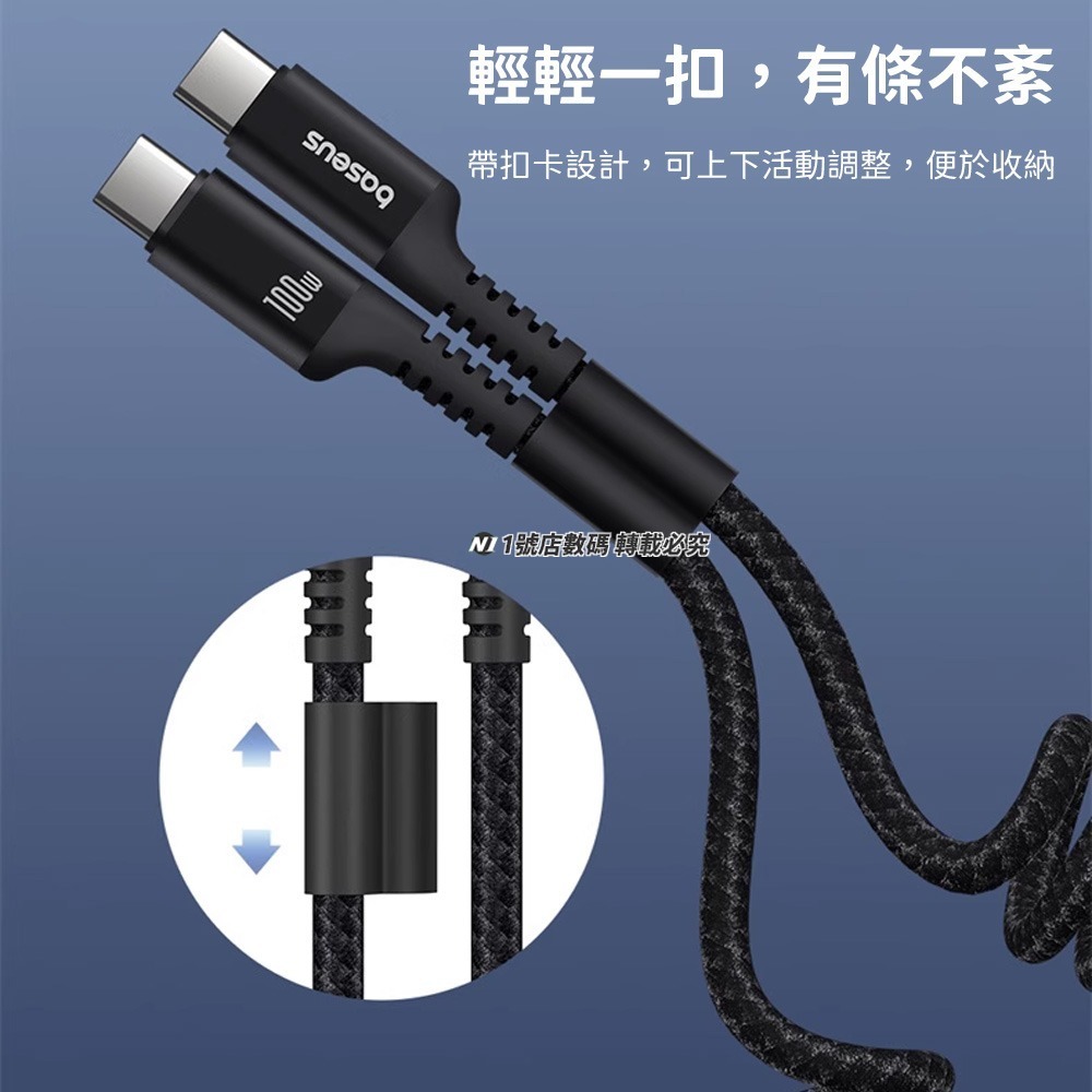 小米有品 倍思 魚眼車載彈簧快充數據線 充電線 傳輸線 彈簧線 伸縮線 100W Type-C 適用 iPhone-細節圖9