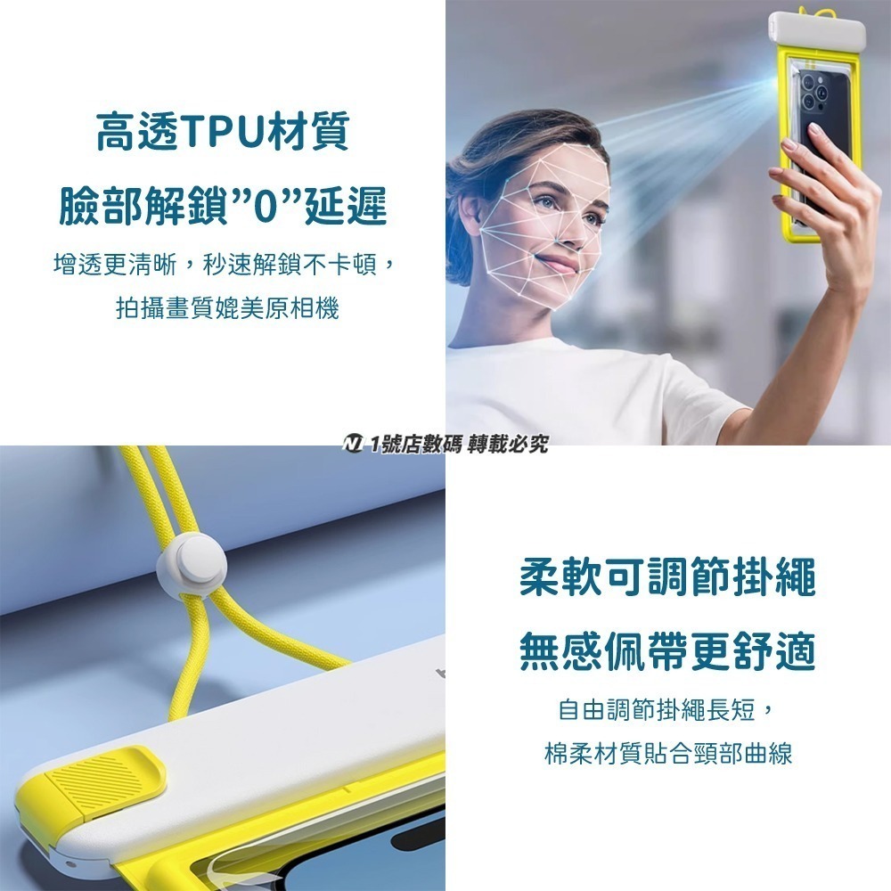 小米有品 倍思潛航 夾扣式氣囊 防水袋 IPX8 手機套 防水套 游泳 海邊 3C 手機 防水 手機袋-細節圖8