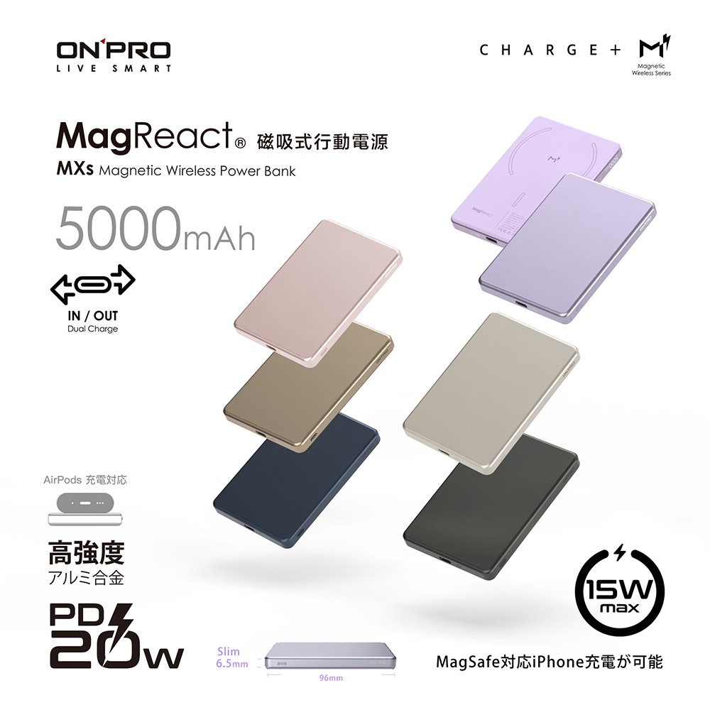 ONPRO MXs磁吸行動電源 無線充 移動電源 充電寶 磁吸充電 5000mAh 適用 ip 13 14 15-細節圖3