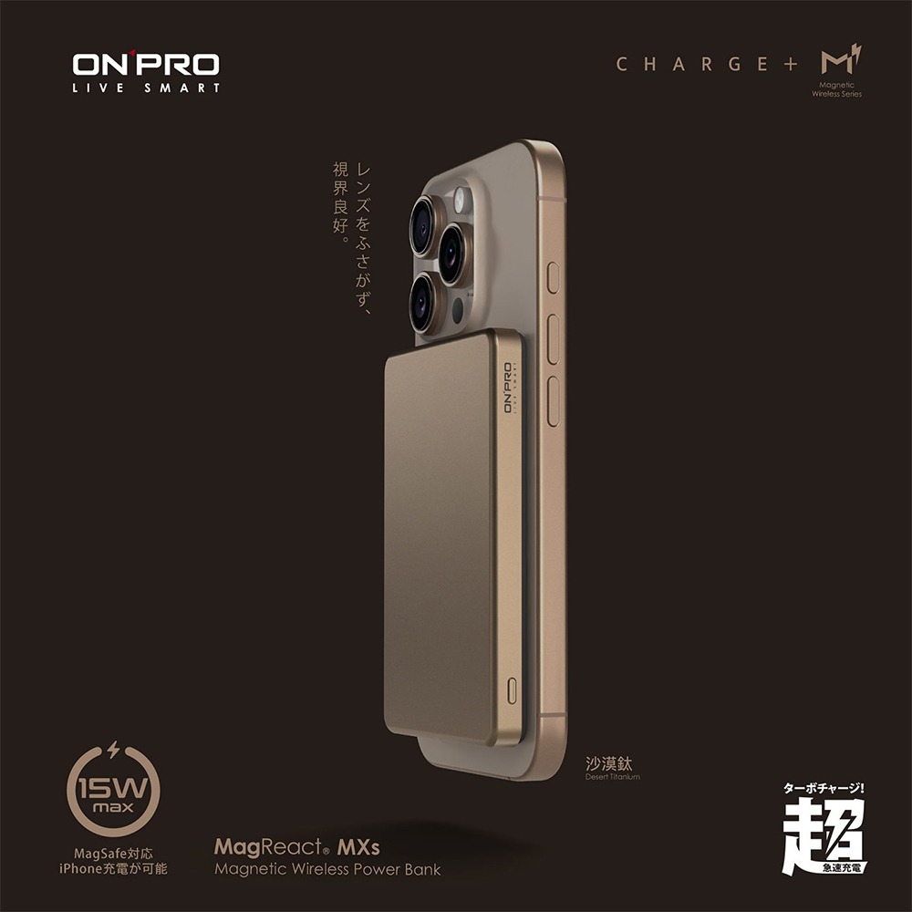 ONPRO MXs磁吸行動電源 無線充 移動電源 充電寶 磁吸充電 5000mAh 適用 ip 13 14 15-細節圖4