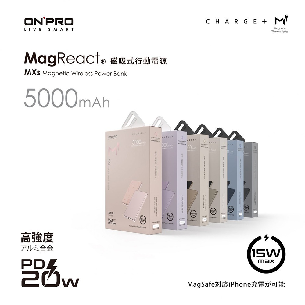 ONPRO MXs磁吸行動電源 無線充 移動電源 充電寶 磁吸充電 5000mAh 適用 ip 13 14 15-細節圖7