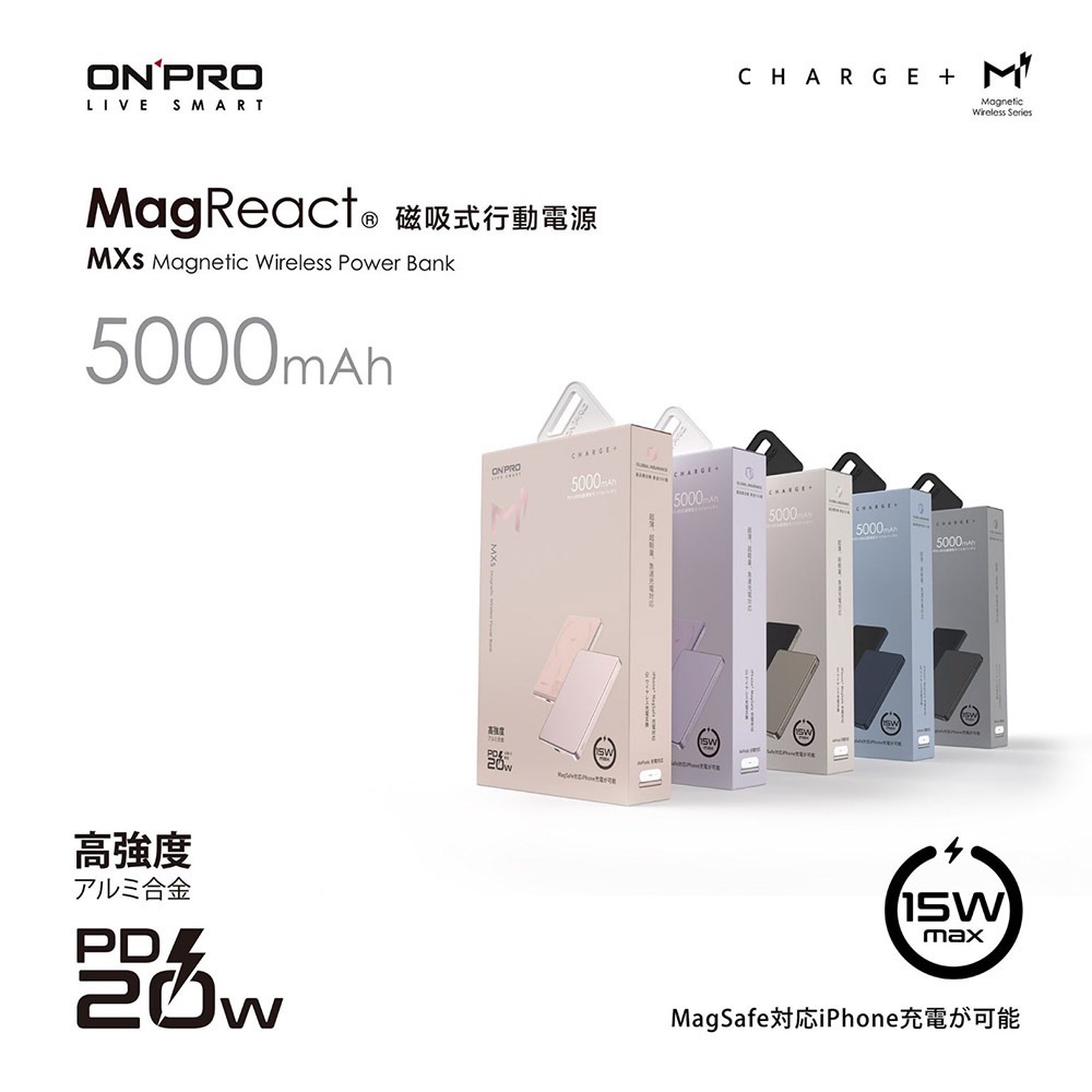 ONPRO MXs磁吸行動電源 無線充 移動電源 充電寶 磁吸充電 5000mAh 適用 ip 13 14 15-細節圖6