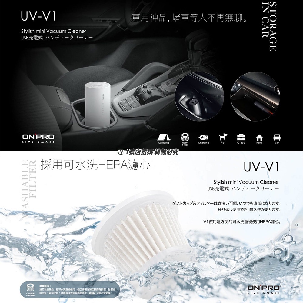 ONPRO 迷你吹吸兩用無線吸塵器 UV-V1 無線 隨手吸 吸塵 車用 手持 無線隨手吸 家用 隨手 吸塵器-細節圖6