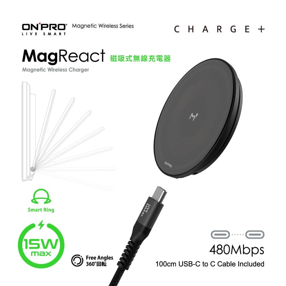 ONPRO MagReact 行動磁吸式15W無線充電器 無線充 無線 手機架 手機 支架 磁吸充電 折疊-細節圖5