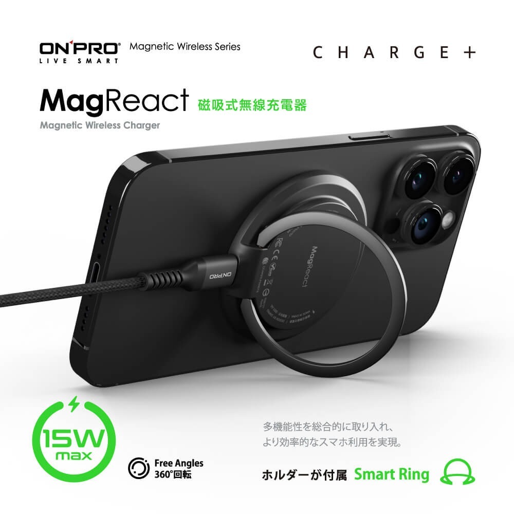 ONPRO MagReact 行動磁吸式15W無線充電器 無線充 無線 手機架 手機 支架 磁吸充電 折疊-細節圖6