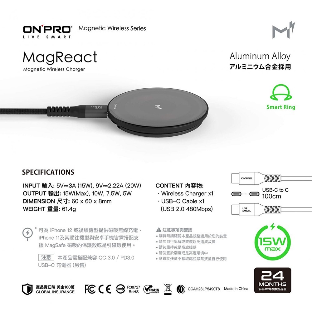 ONPRO MagReact 行動磁吸式15W無線充電器 無線充 無線 手機架 手機 支架 磁吸充電 折疊-細節圖7