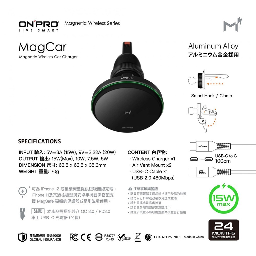 ONPRO MagCar 磁吸式15W無線充電器 車用款 無線 磁吸充電 出風口 車用 車載 無線充-細節圖6