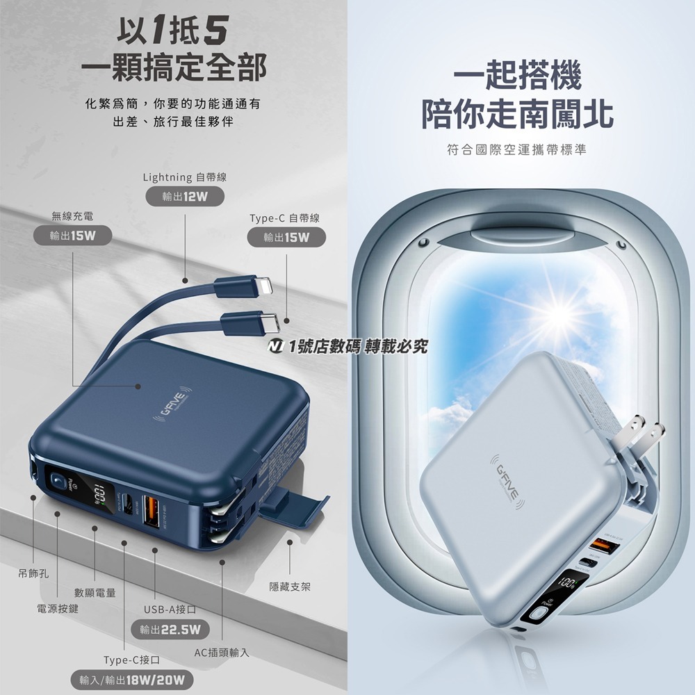 Mobia 勁量 無線充 多功能 行動電源 充電寶 自帶線 type-c 適用 iphone 小米-細節圖6